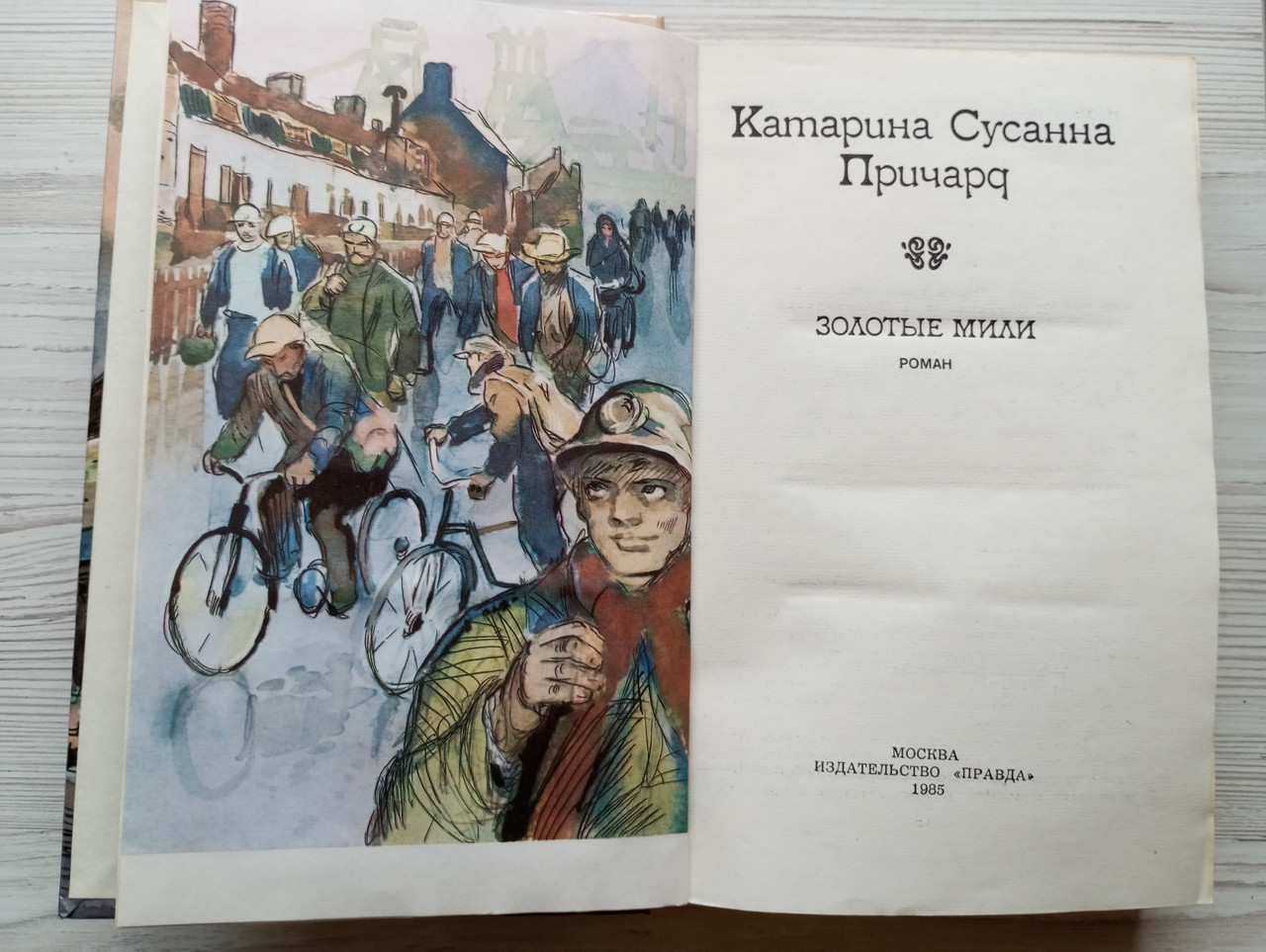 Product image preview