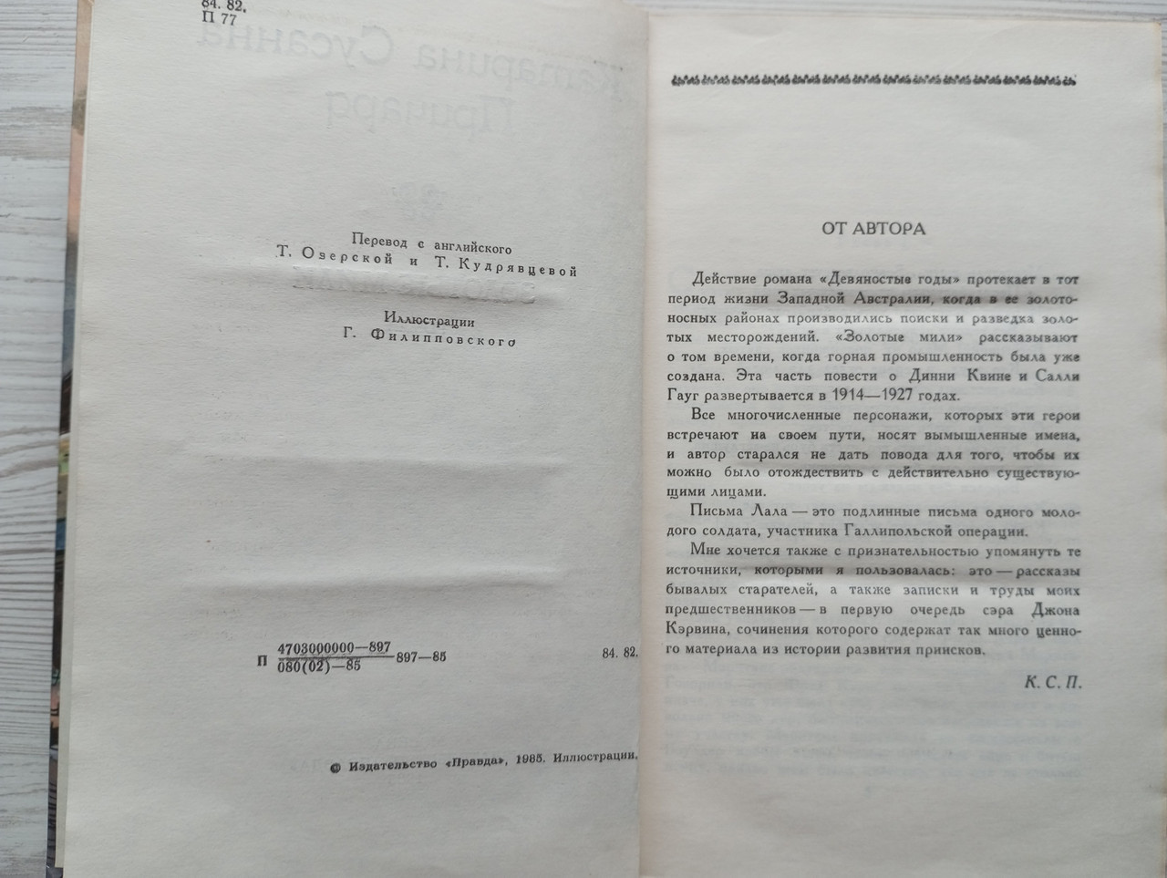 Product image preview