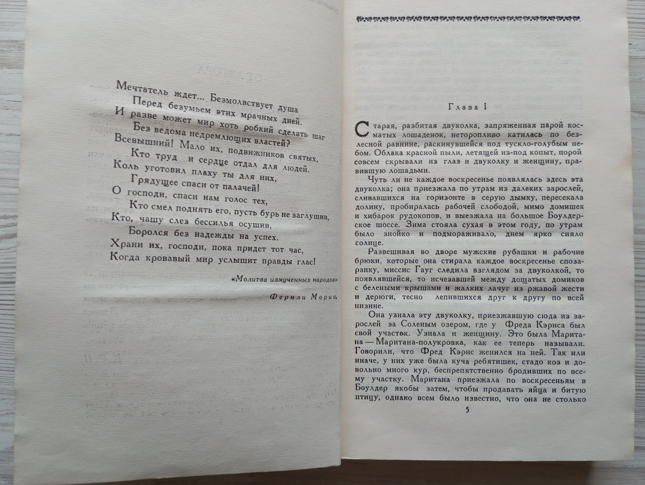 Product image preview