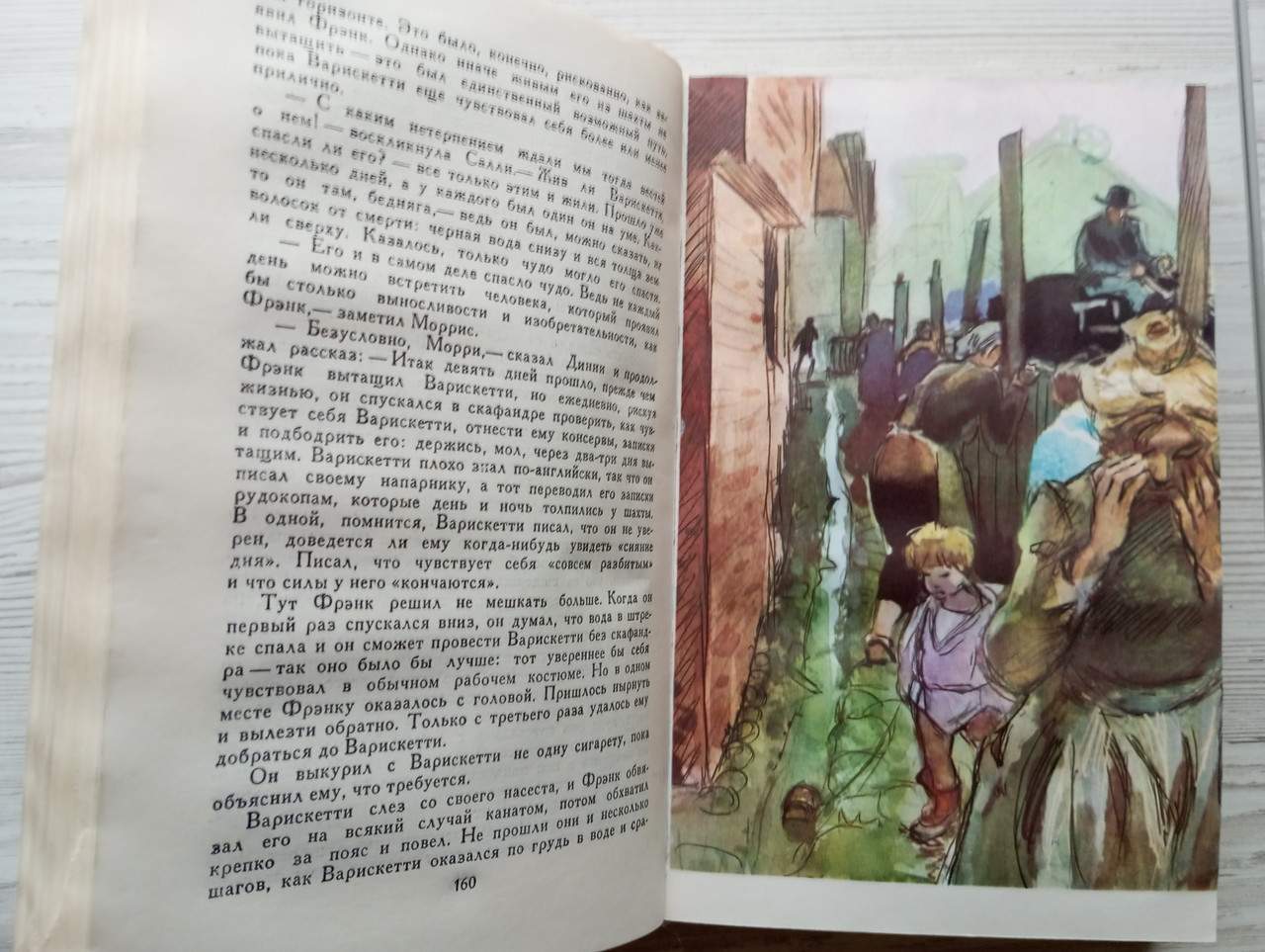 Product image preview