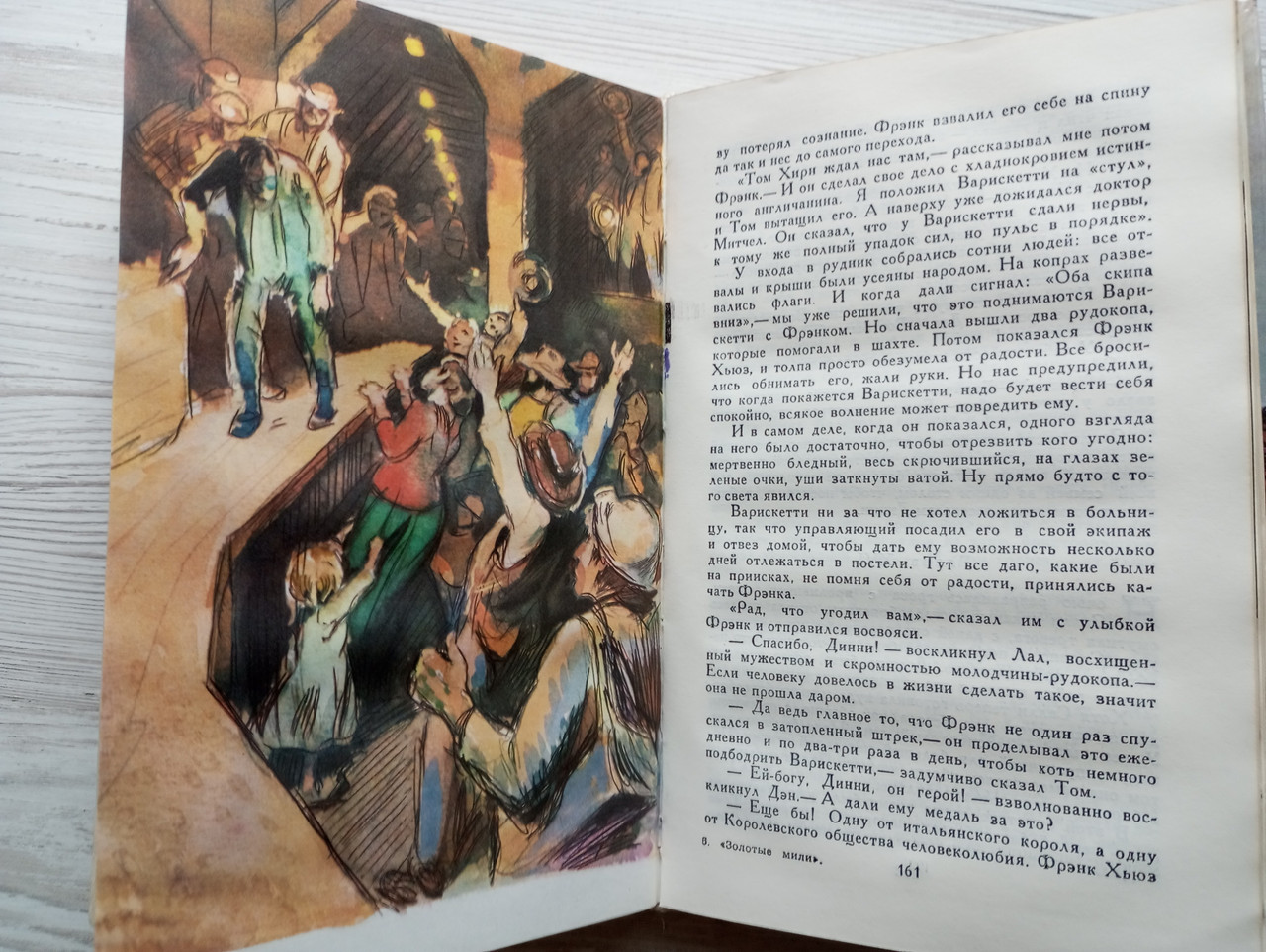 Product image preview