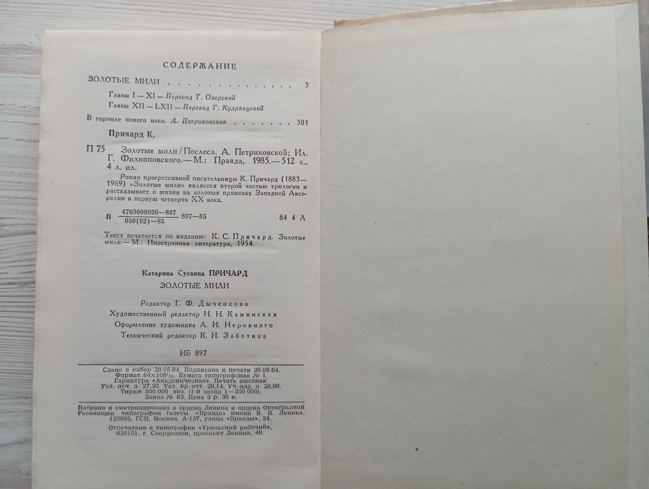 Product image preview