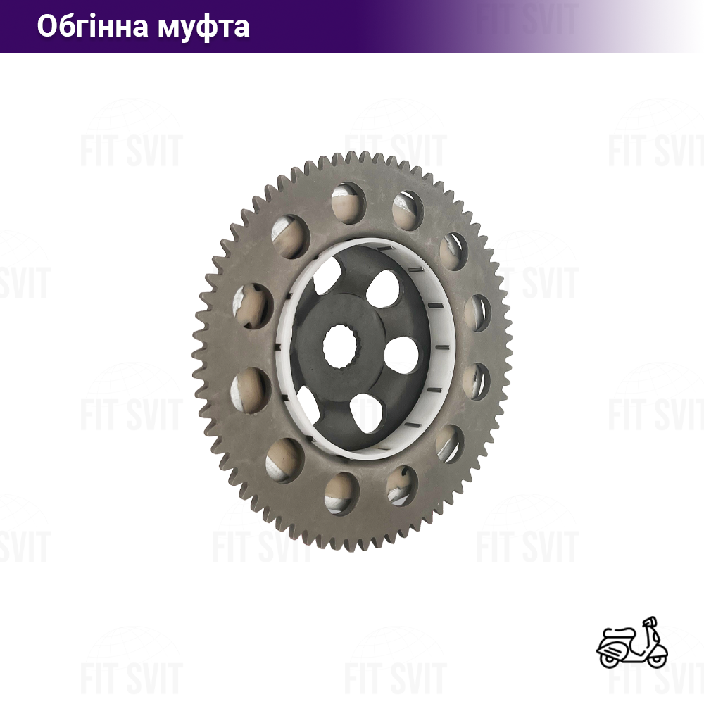 Обгінна муфта на скутер Yamaha 3KJ в зборі