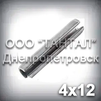 Штифт 4х12 DIN 1481 пружинний сталевий