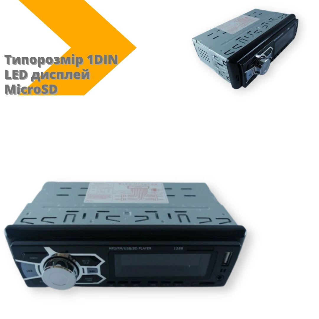 Автомагнітола 1288 1DIN UKC 1288 USB + FM 4x50W чорний (LP-90998_418), фото 1