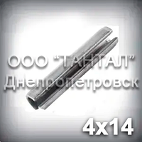 Штифт 4х14 DIN 1481 пружинний сталевий