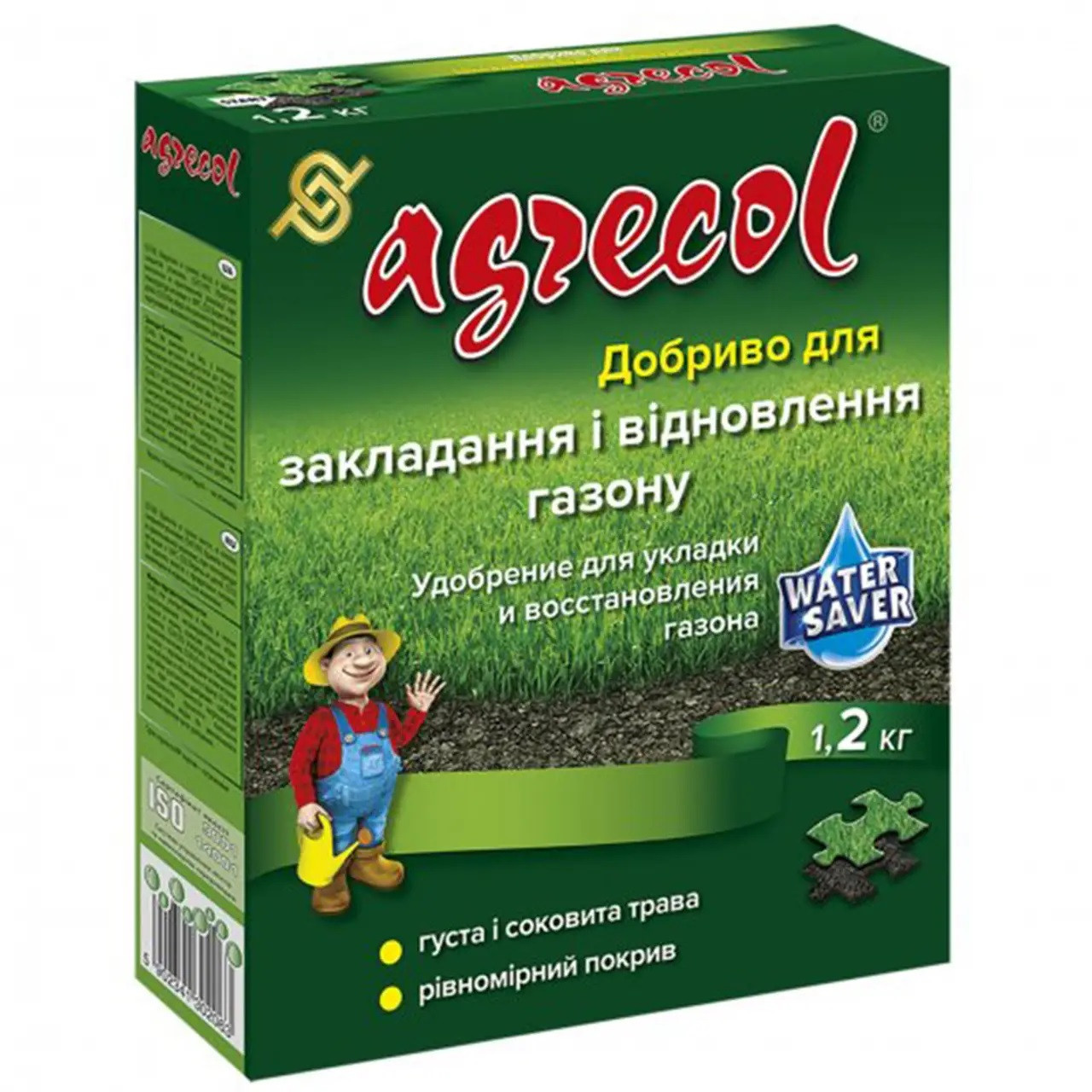 Добриво для газона Для закладки та відновлення 1,2 кг, Agrecol