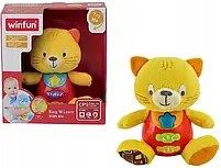 Тварина 0685-NL кошеня 15,5 см, 18см, муз-звук, світло, плюш+пласт ,на бат-ке,20,5-21,5-11,5, фото 3