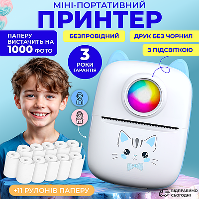 Принтер міні для дітей термопринтер дитячий міні-принтер бездротовий акумуляторний портативний