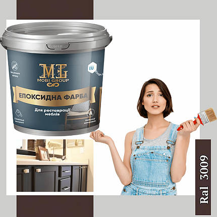 Епоксидна фарба для меблів 1 кг коричневий, фото 1