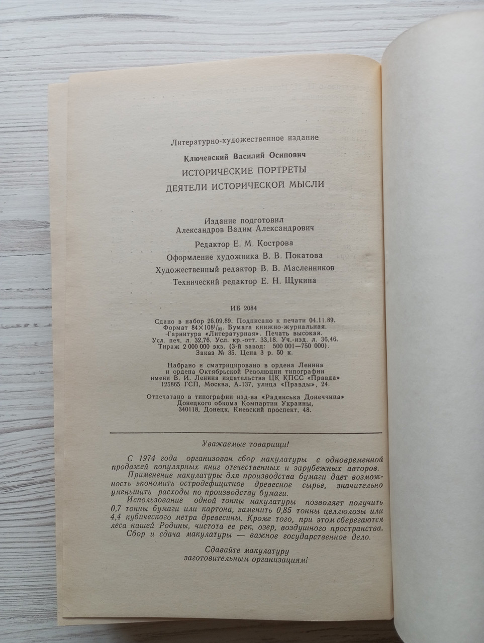 Product image preview