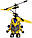 Літаючий іграшковий робот з ручним датчиком Mechanical Man 5058, фото 5
