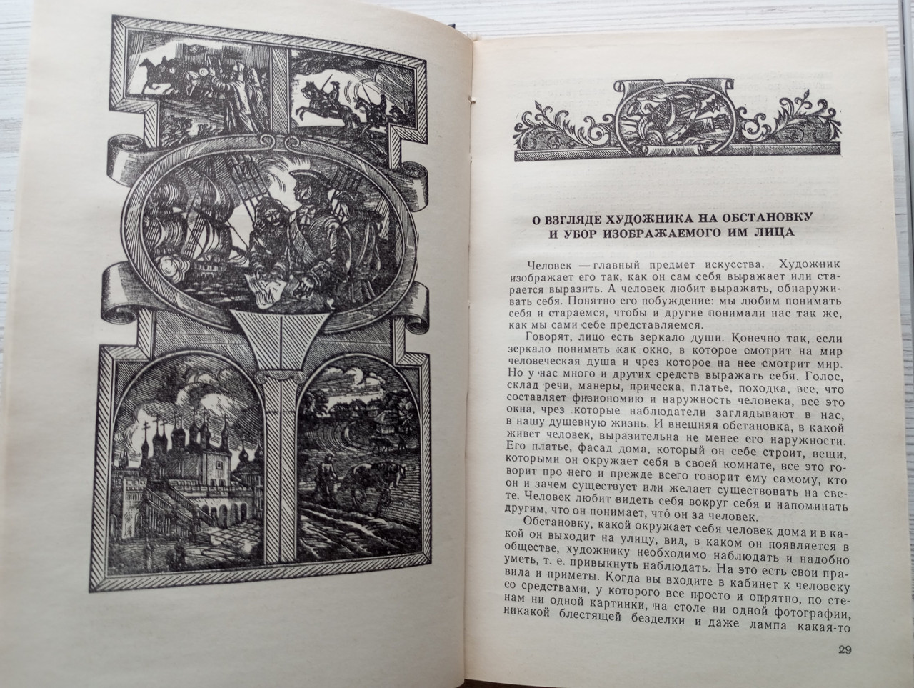 Product image preview