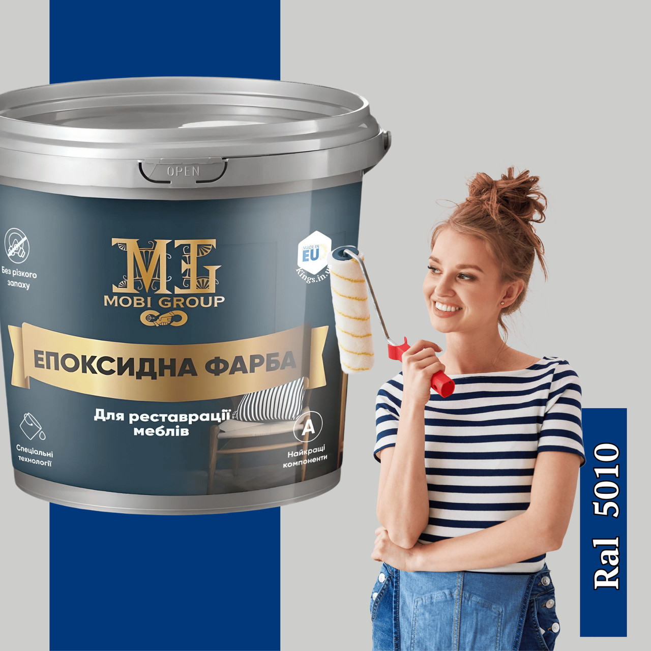 Епоксидна фарба для меблів 4.5 кг синя