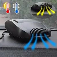 Автомобільний керамічний обігрівач та охолоджувач від прикурювача Air Heater Fan, 200W
