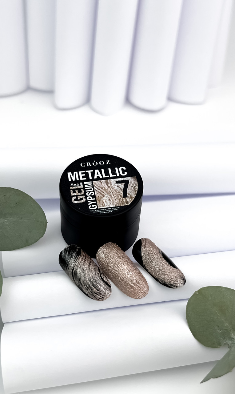 Гіпсум metallic crooz номер 7