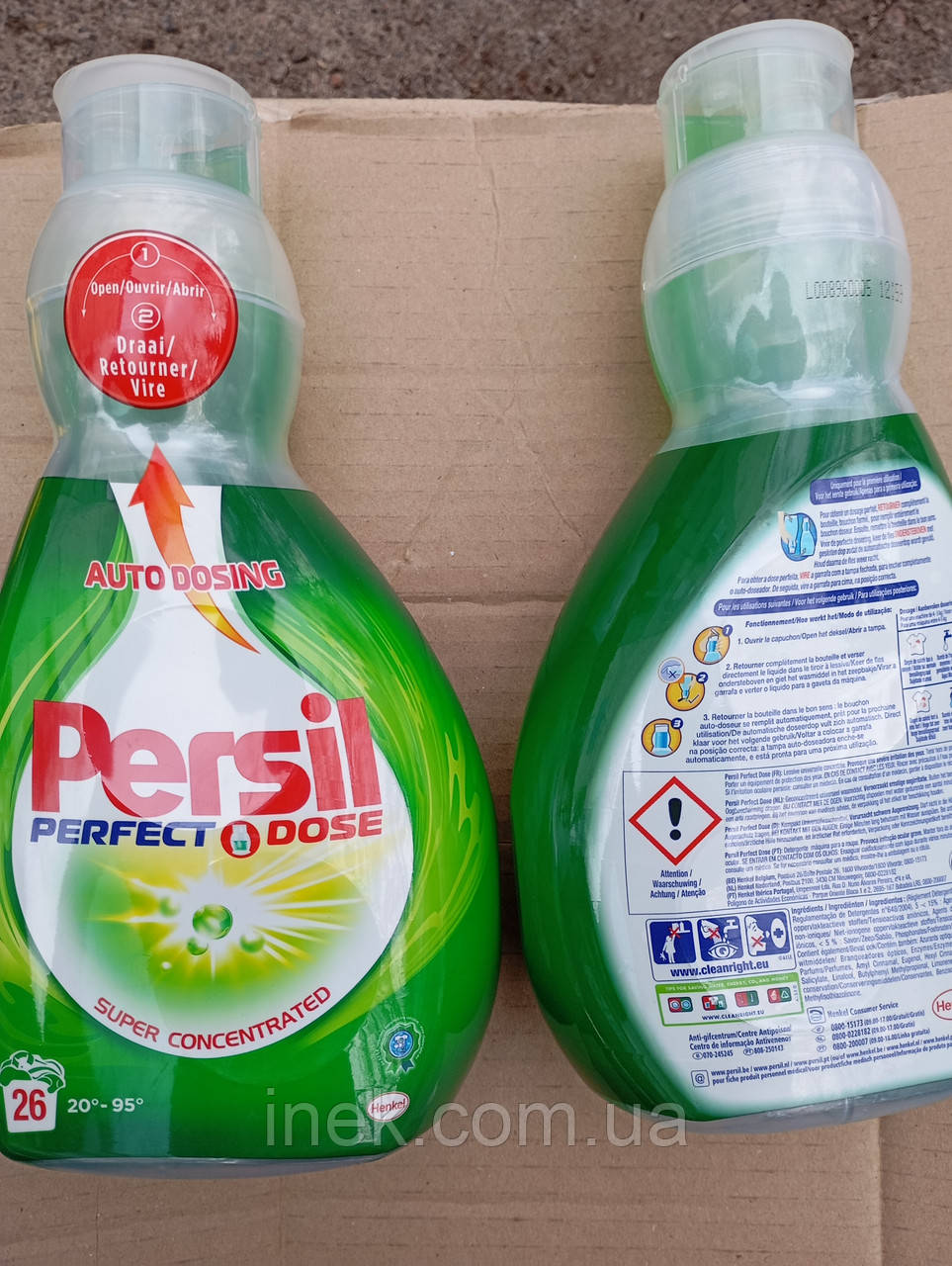 Гель для прання