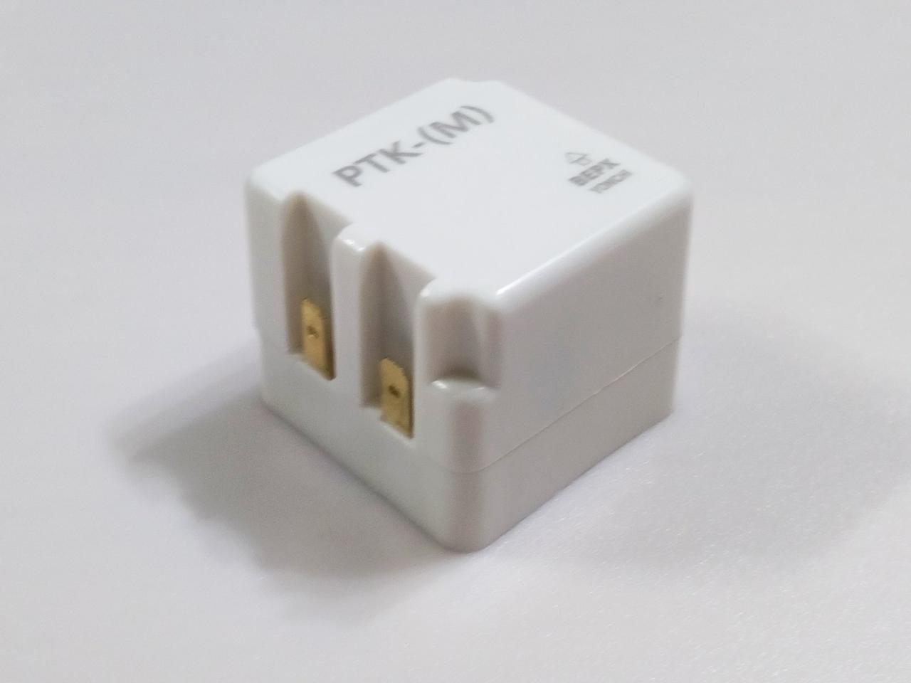 Пускове реле PTK (М) 1.3 А для холодильника (Китай)