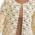 Alize Diva, №496, фото 10