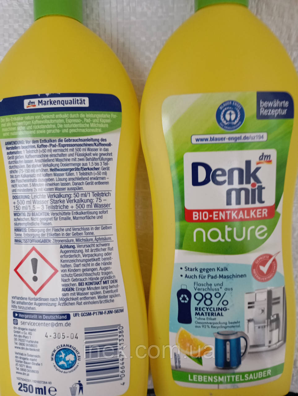 Концентрована промивка для кавоварок .