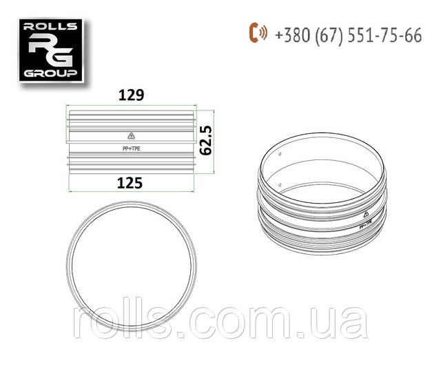З'єднувальна муфта DN125, Easyflex Renson