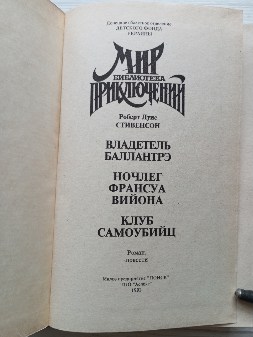 Product image preview