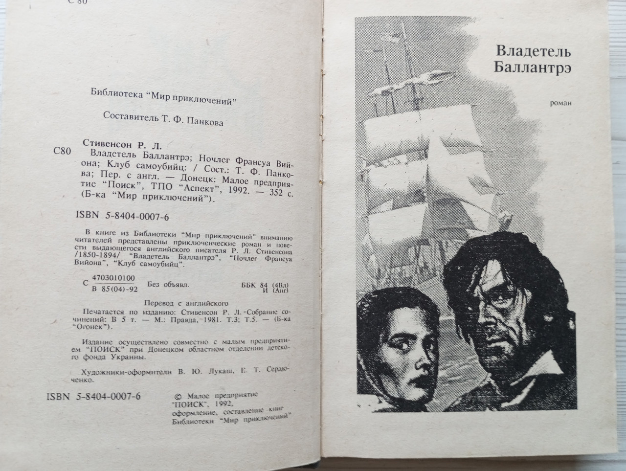 Product image preview