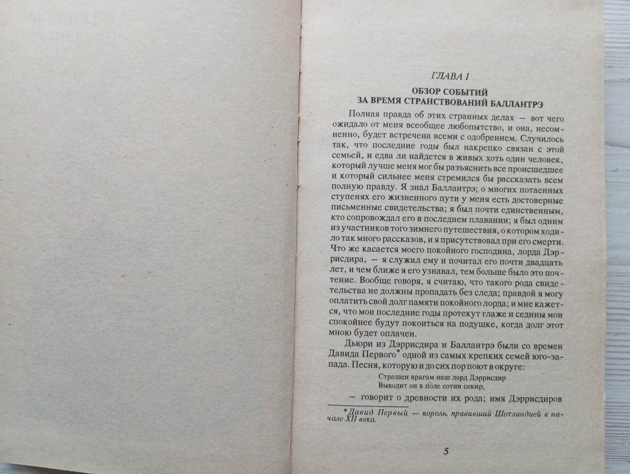 Product image preview