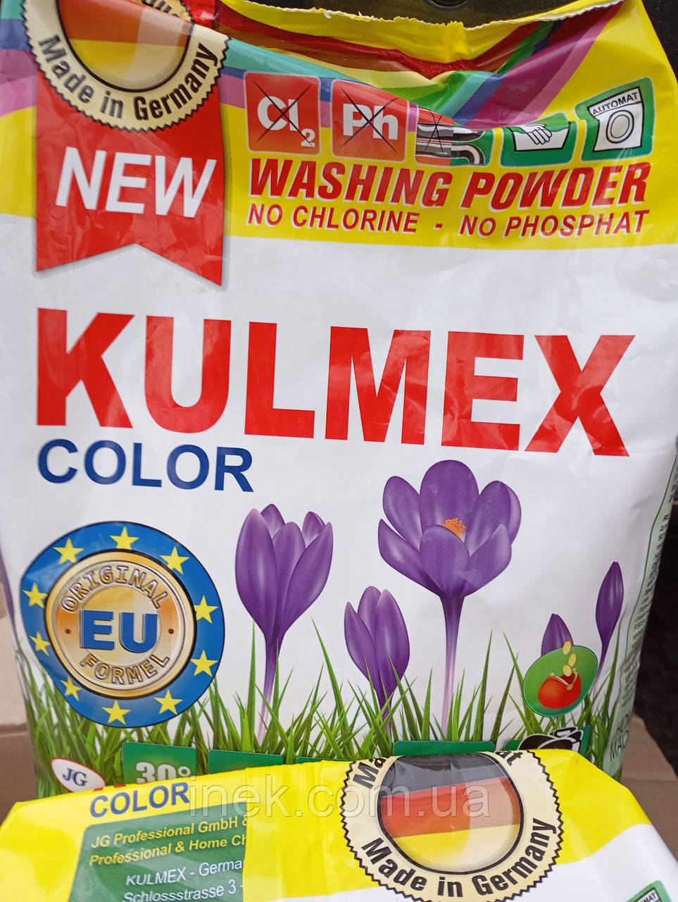 Дитячий порошок для прання.