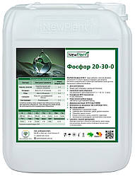 Мікродобриво NewPlant Фосфор 20-30 , тара - 10л