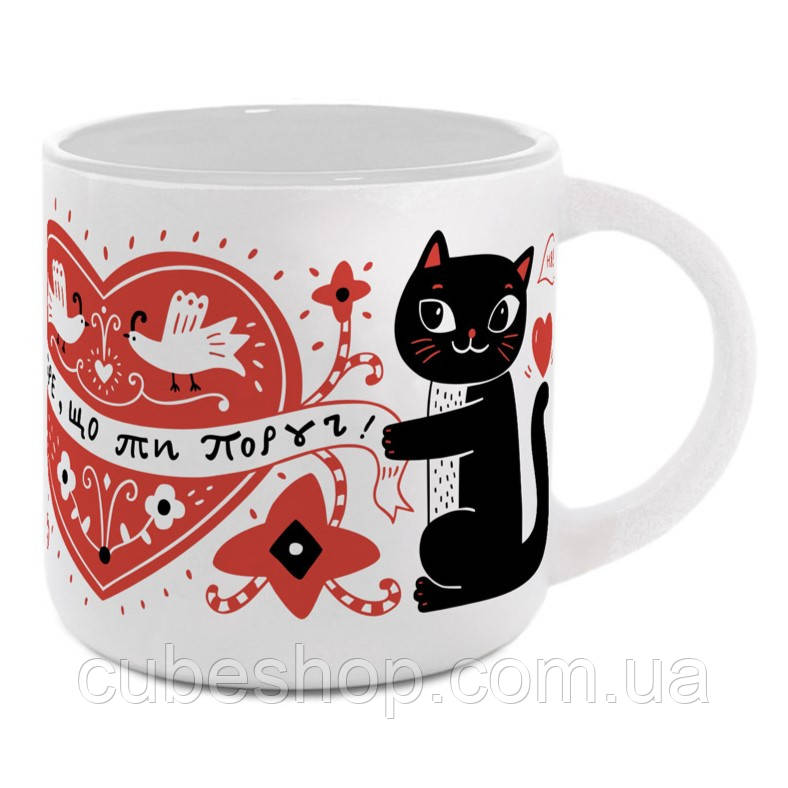 Чашка з котом "Завжди поруч" (350 мл), фото 1
