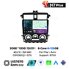 Штатна магнітола Mekede M7 Plus Mitsubishi Colt Plus (2007-2013) CarPlay QleD, фото 3