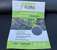 Геотекстиль П-150 (1,6*25м) - чорний GARDEN FLORA Польша