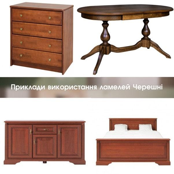 Ламель пиляний шпон Черешня купити Київ