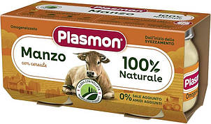 Пюре м'ясне "Яловичина" Plasmon 160г (2бан.*80г)
