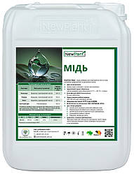 Мікродобриво NewPlant Cu-70 IQ (мідь) -10 л