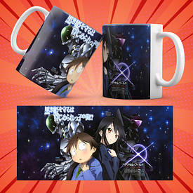 Чашки Accel World/Пришвидшений світ