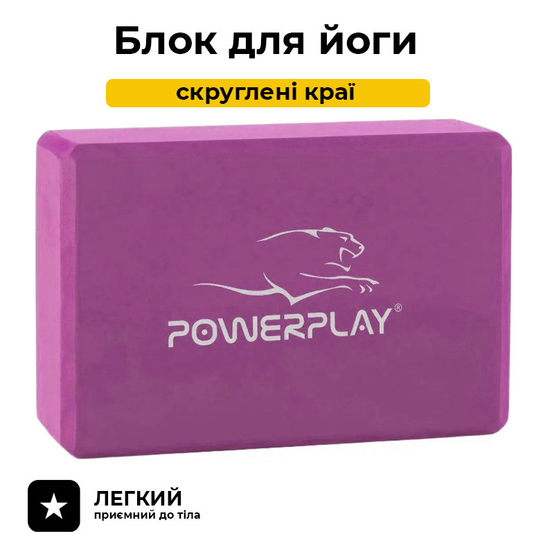 Цегла для пілатесу, м'який ЄВА матеріал Блок для йоги PowerPlay Рожевий