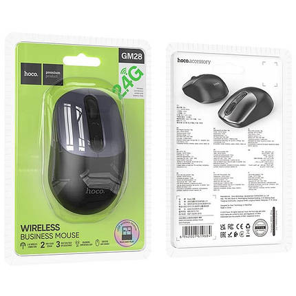 Миша комп'ютерна бездротова HOCO GM28 Black/grey, фото 2