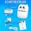 Міні принтер Дитячий портативний термопринтер printer безпроводний блютуз з набором термопаперу в комплекті, фото 6