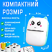 Міні принтер Дитячий портативний термопринтер printer безпроводний блютуз з набором термопаперу в комплекті, фото 4