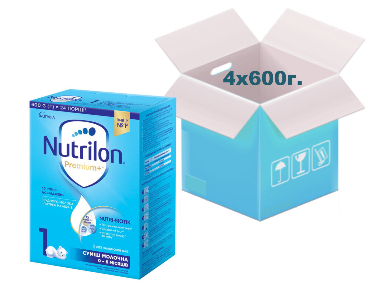 Nutrilon Premium+ 1 Cуміш для дітей від 0 до 6 місяців (упаковка 600г. х 4 шт.) (Нутрілон), фото 1