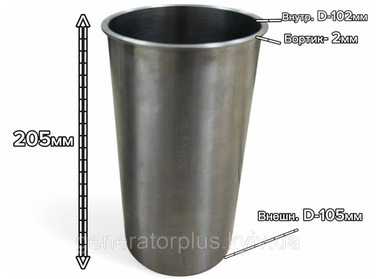 Гільза 102 мм двигуна 4102EZL LLE68 A03 II 150410, фото 1