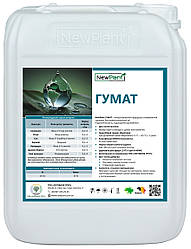 Мікродобриво NewPlant Гумат IQ - 10л