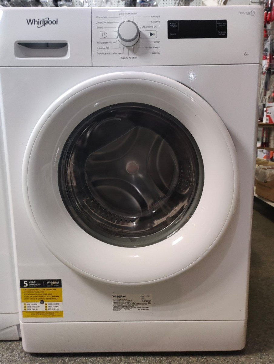 Пральна машина Whirlpool FWSF61053W/UA Б/В, фото 1