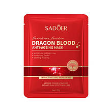 Антивікова маска для обличчя з кров'ю дракона та рідким шовком SADOER Dragon Blood 25 г