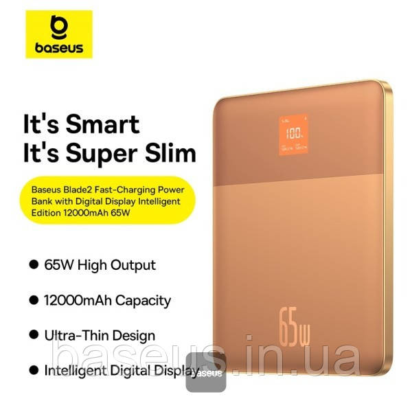 Зовнішній акумулятор Baseus Blade2 Fast-Charging Power Bank with Digital Display Intelligent Edition 12000mAh 65W Canyon Coral