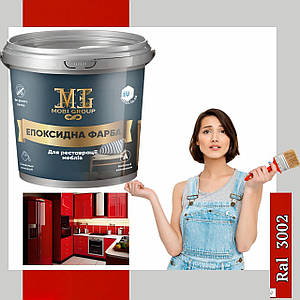 Епоксидна фарба для меблів 1 кг червона