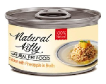 Natural Kitty Broth Series Chicken with pineapple in broth Курка з ананасом у бульйоні 80г