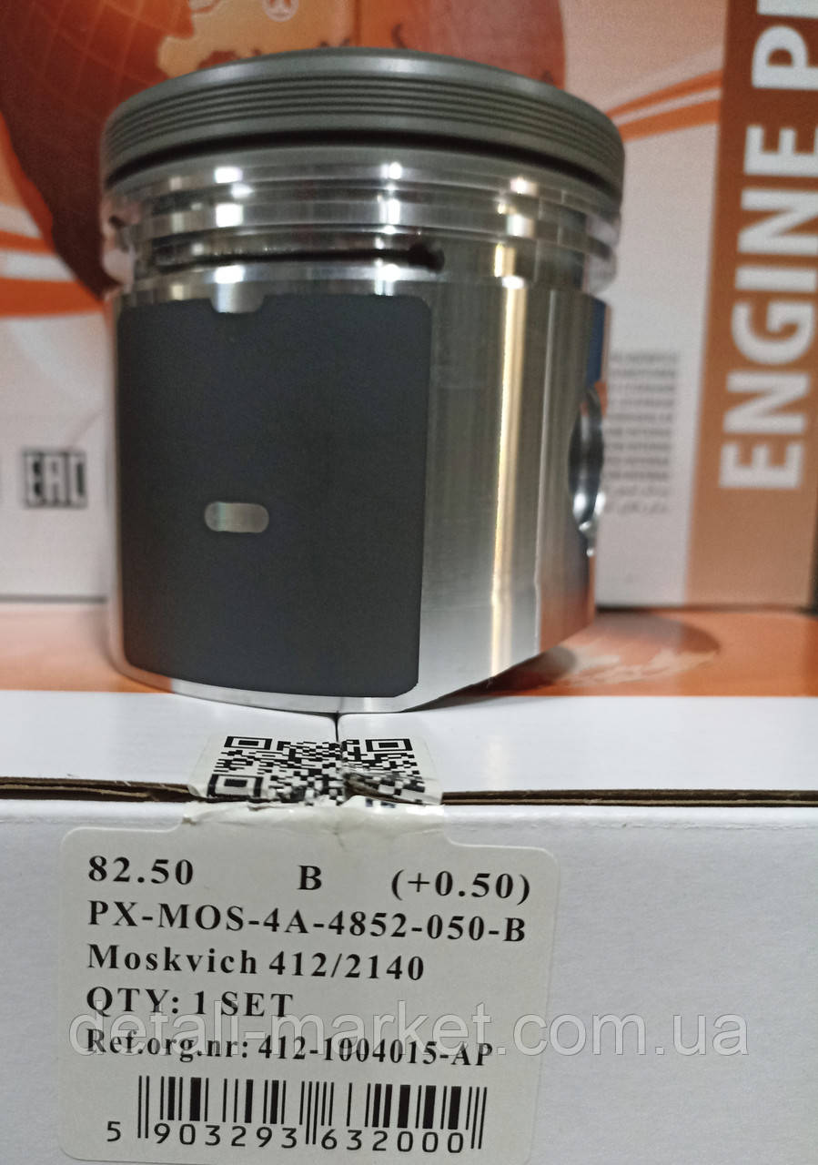 Поршні та пальці поршневі ремонтні Москві D 82.5 1500 AMP ( Польща). 93 бензин.